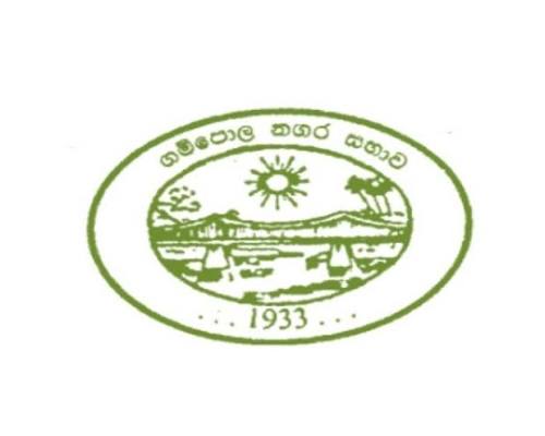 Gampola Urban Council Logo