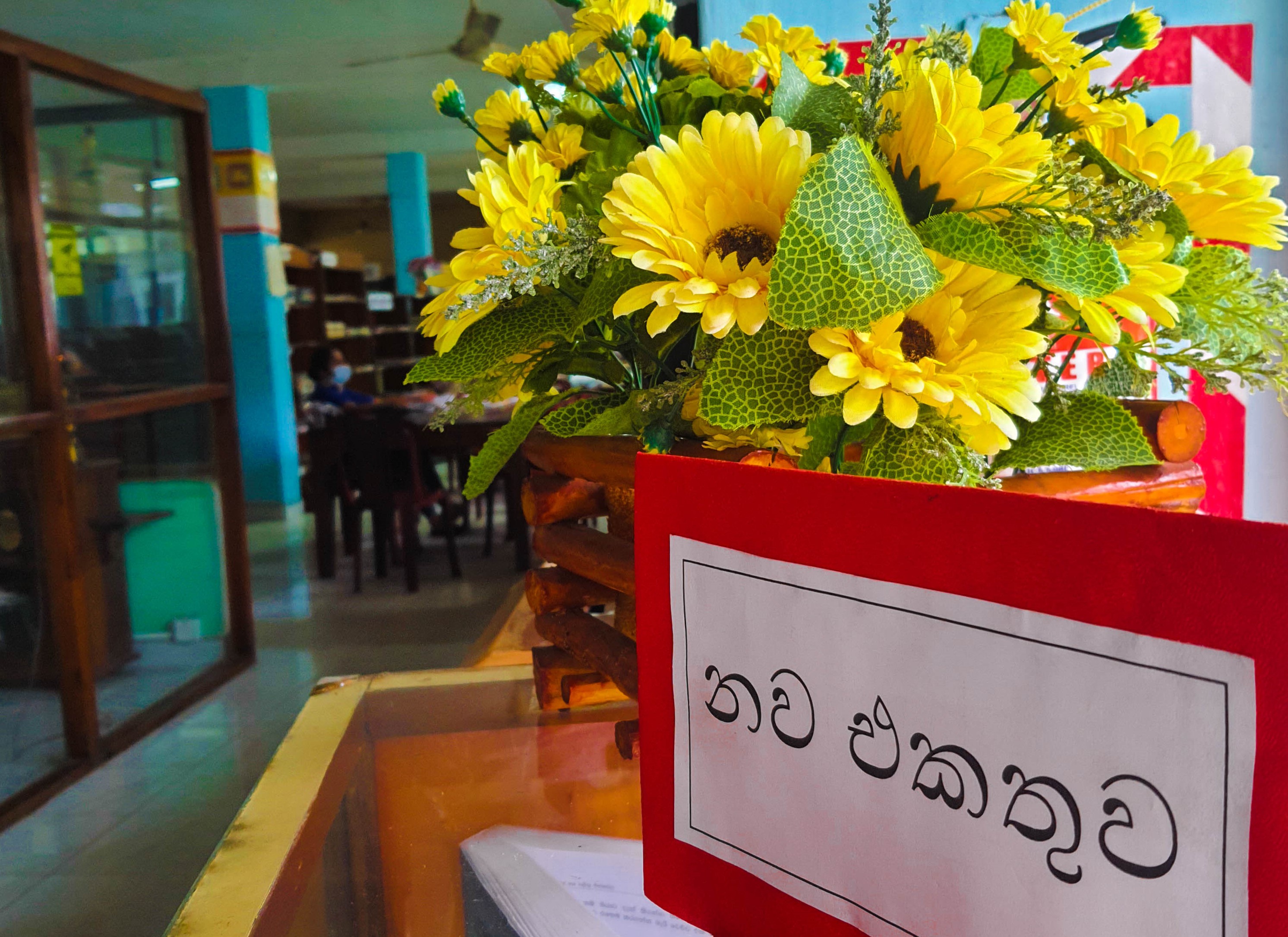 Urban council Gampola
