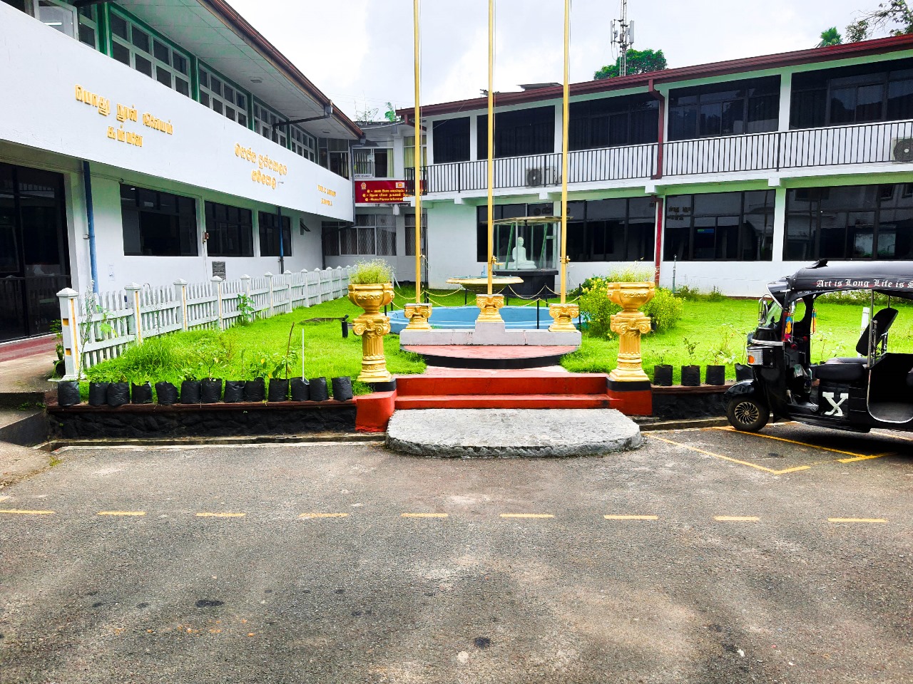 Urban council Gampola
