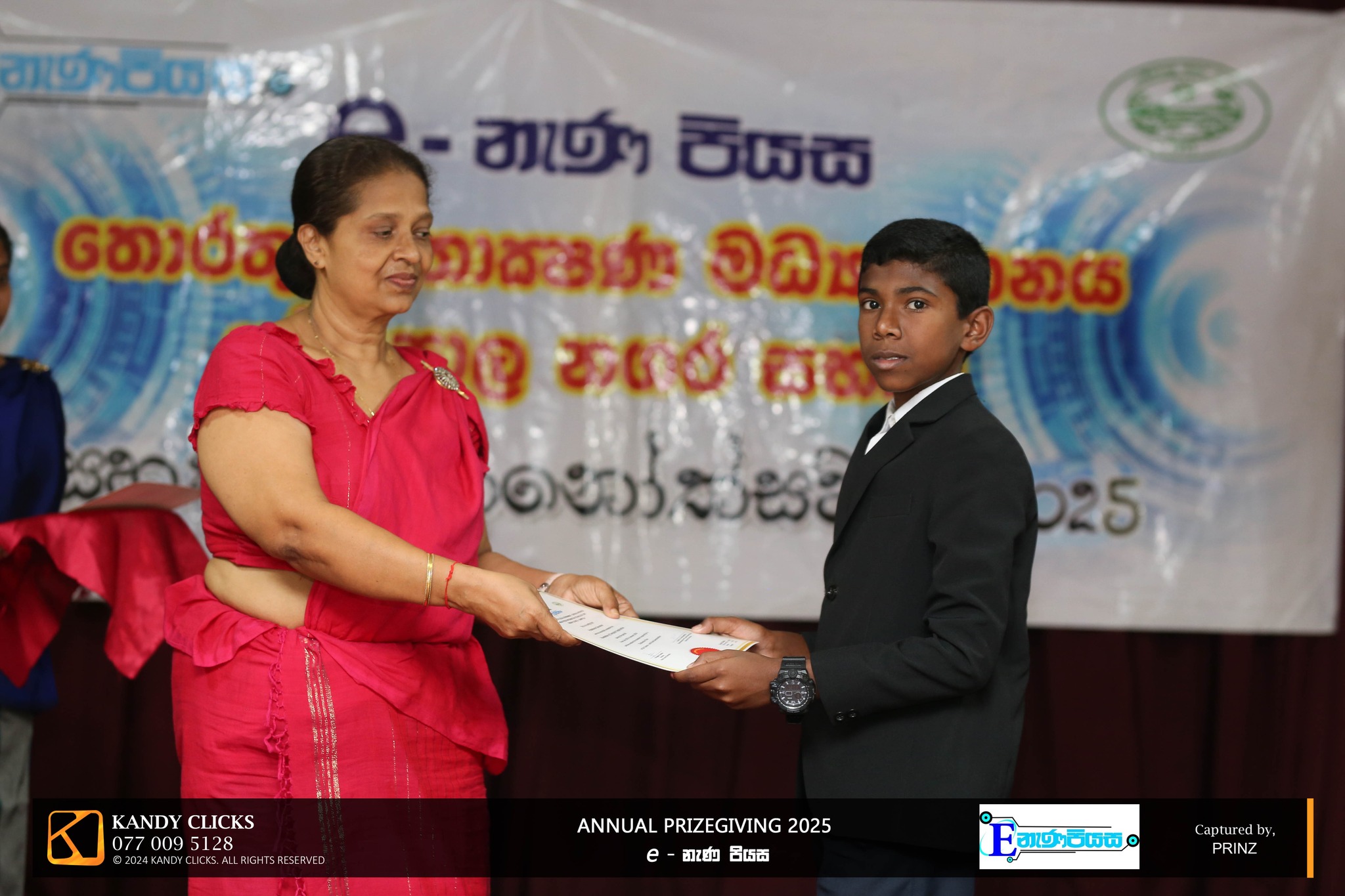 E-Nanapiyasa Certificate ceremony in 2025