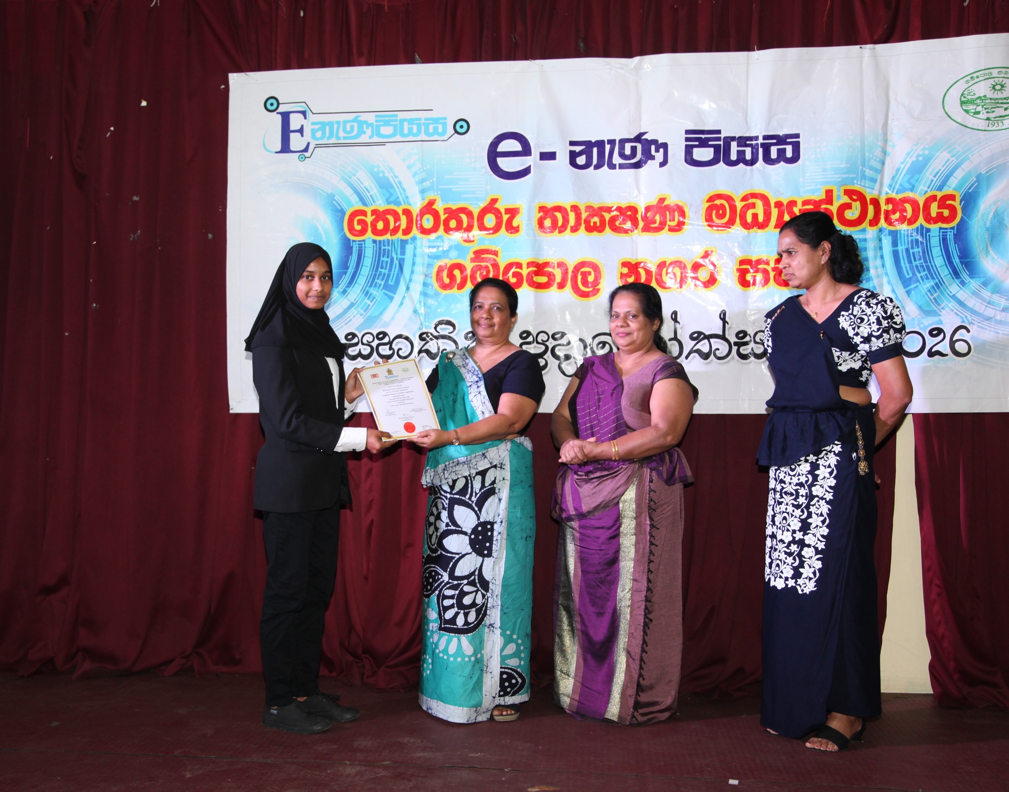 Certificate award ceremony 2025 e - Nana Piyasa
