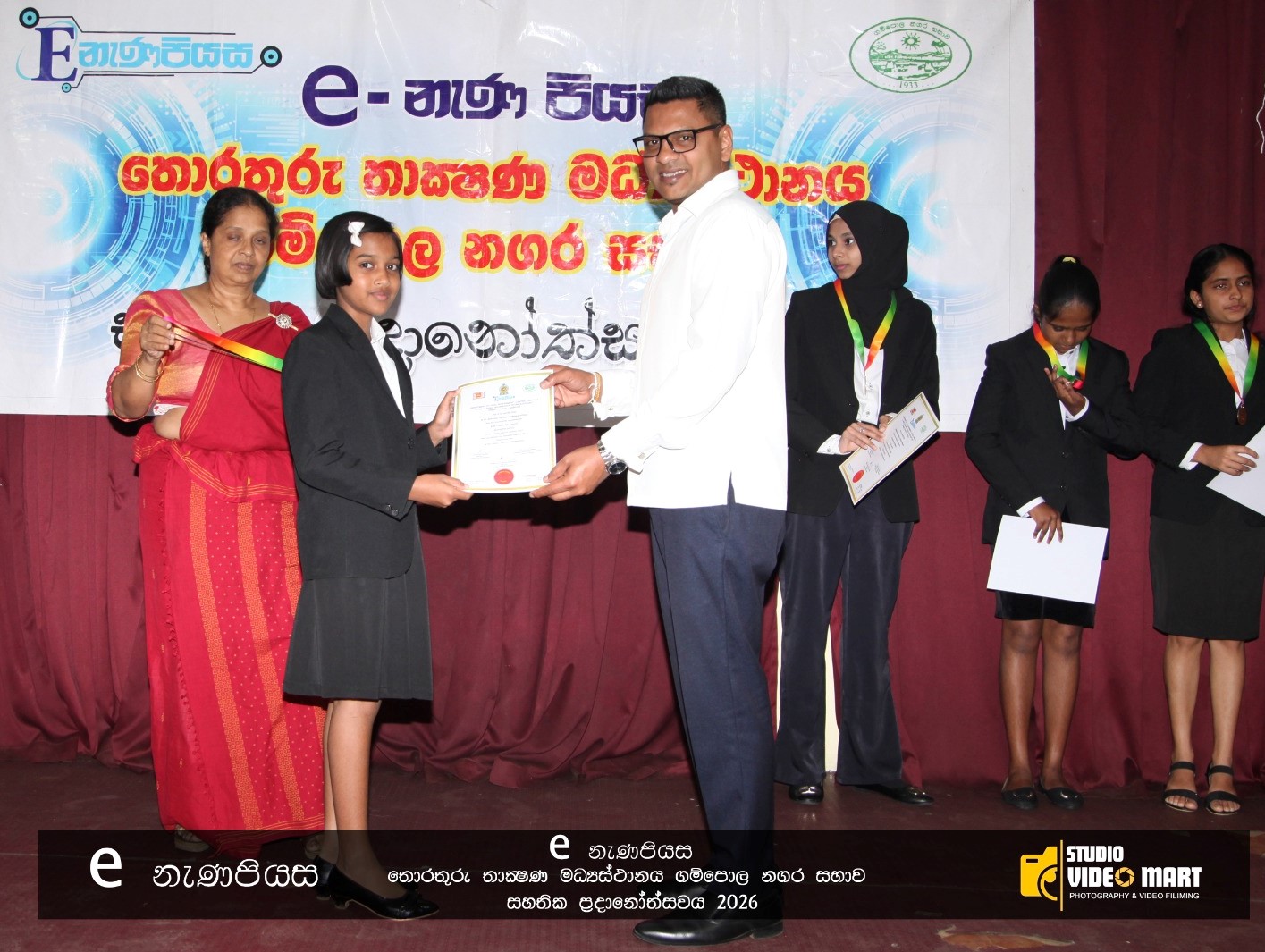Certificate award ceremony 2025 e - Nana Piyasa